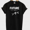 Future Japanese T-Shirt GT01