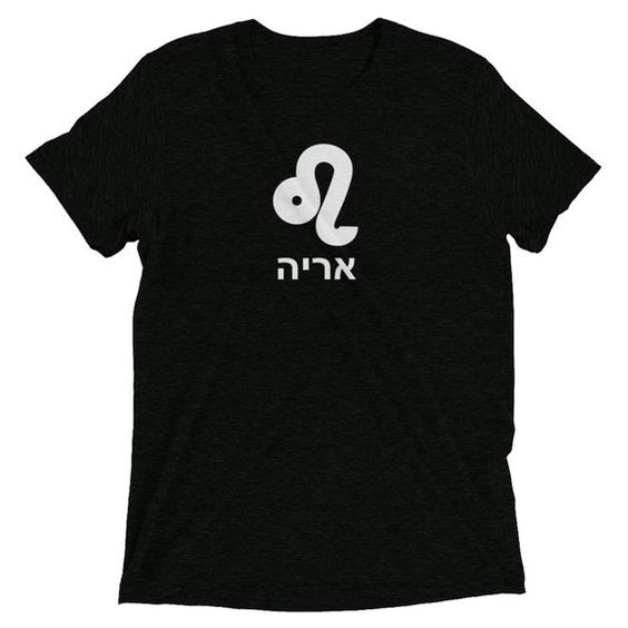Leo Zodiac T-Shirt FR01