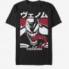 Marvel Venom Kanji Block T-Shirt KH01